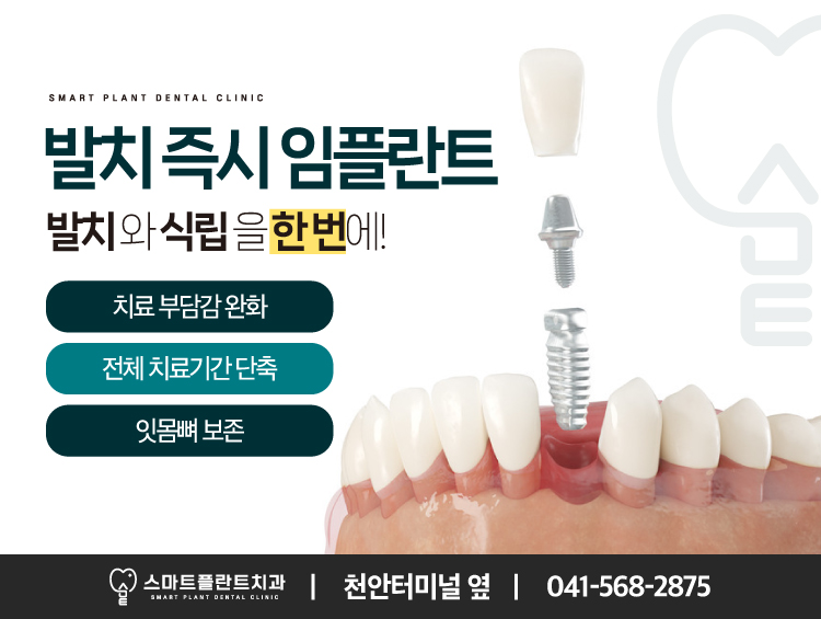 성거치과 이미지