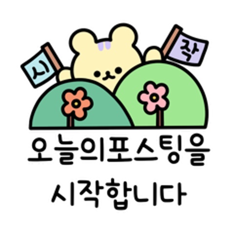 (주)바른환경 이미지