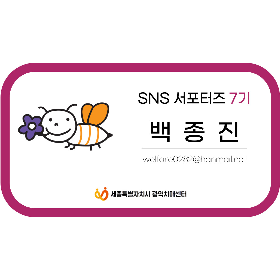 백년다방 이미지
