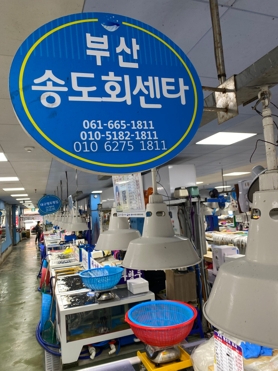 여수수산 이미지