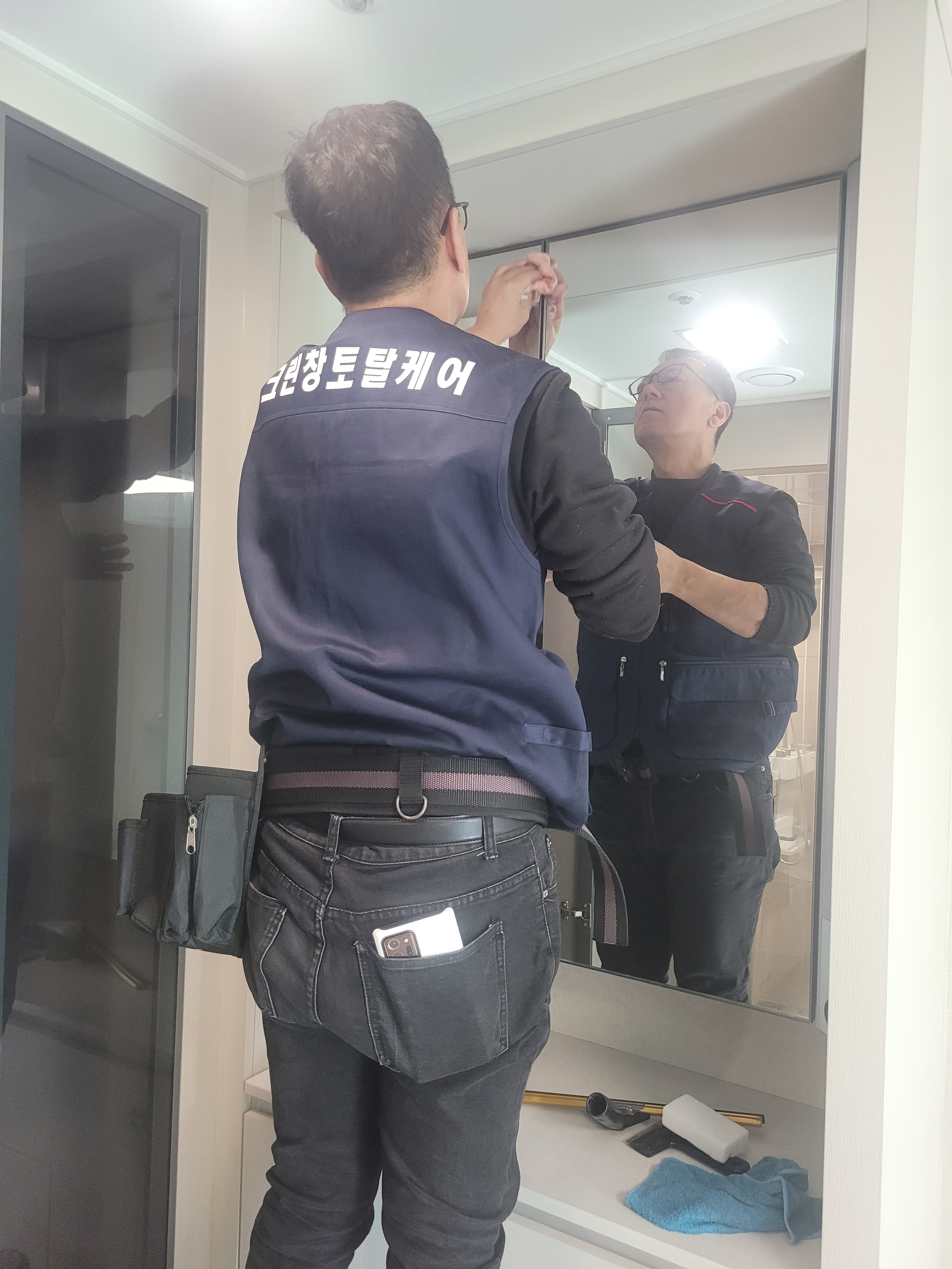 토탈크린케어 이미지