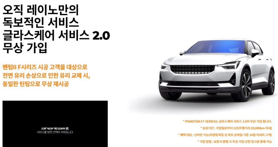 이에이치모터스 이미지