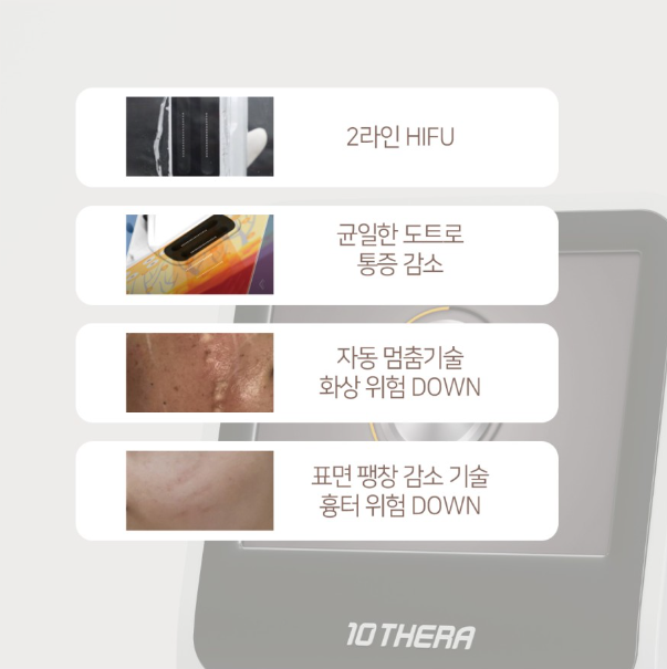 비앤씨피부과의원 이미지