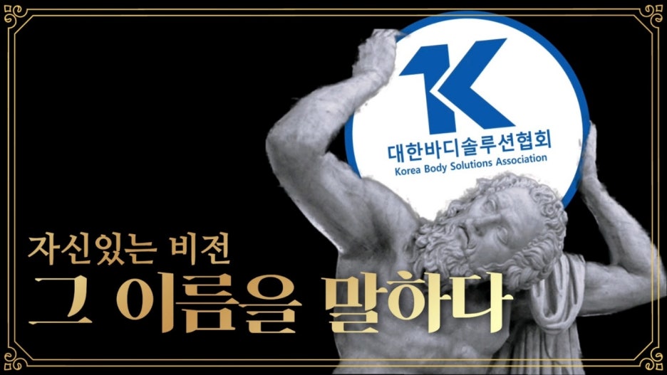 이환솔루션 이미지