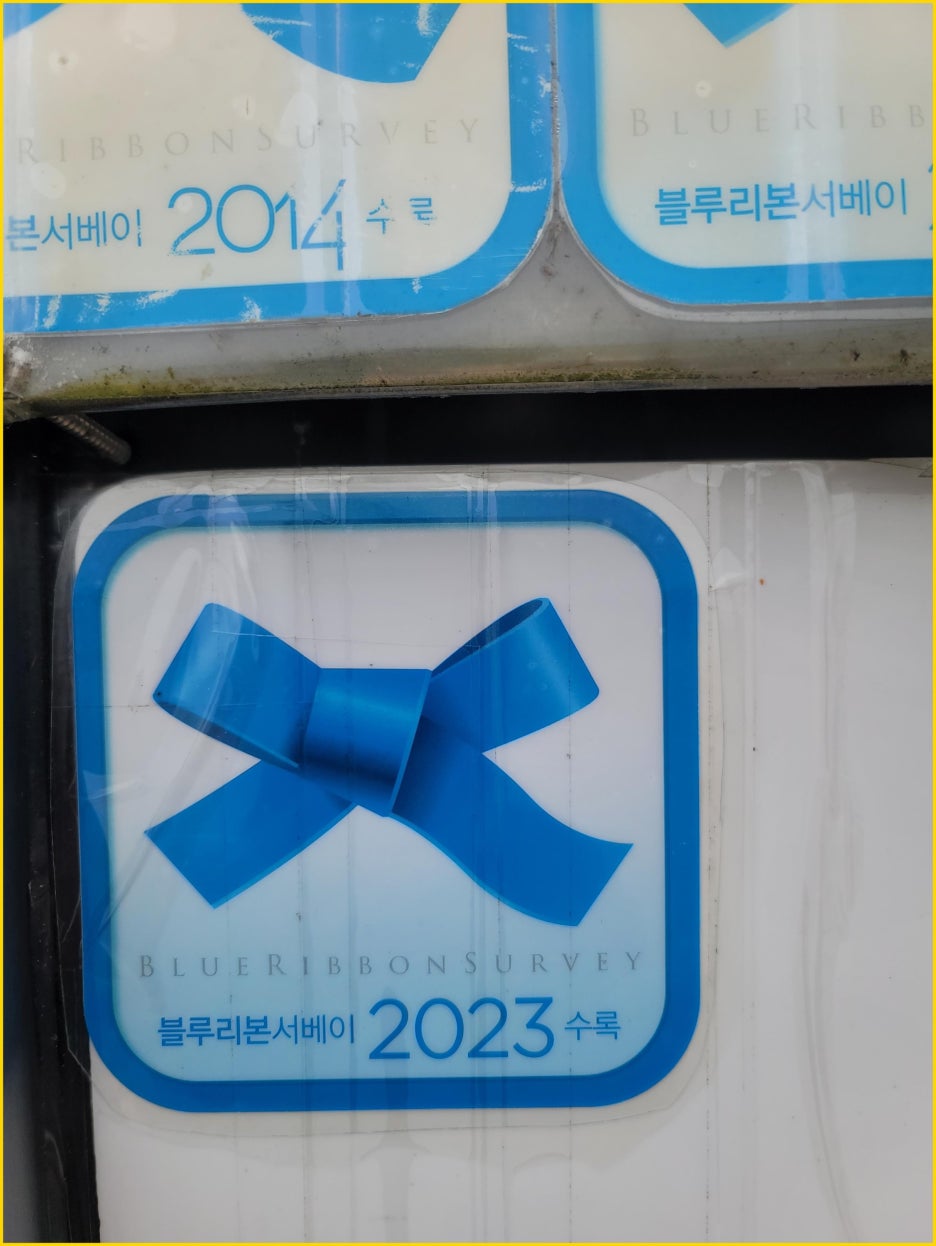 선창회식당 이미지