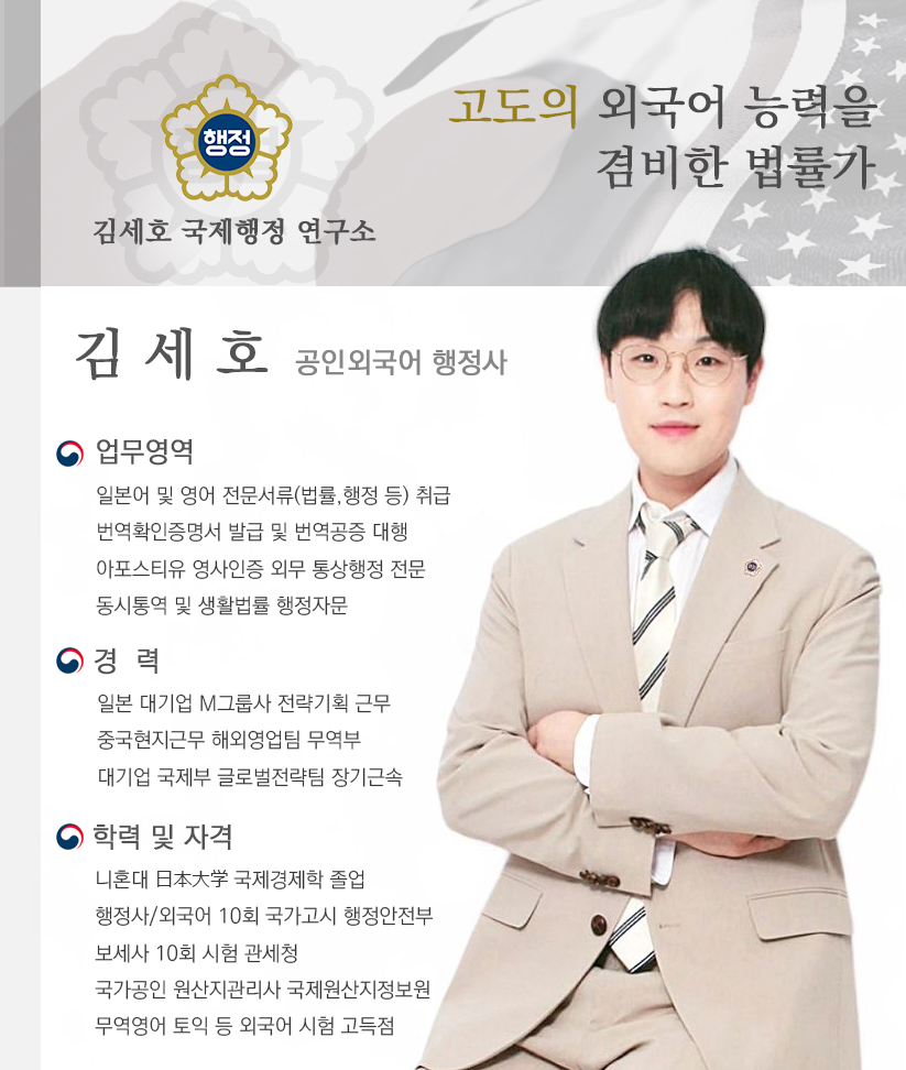 오작교국제결혼정보회사 이미지