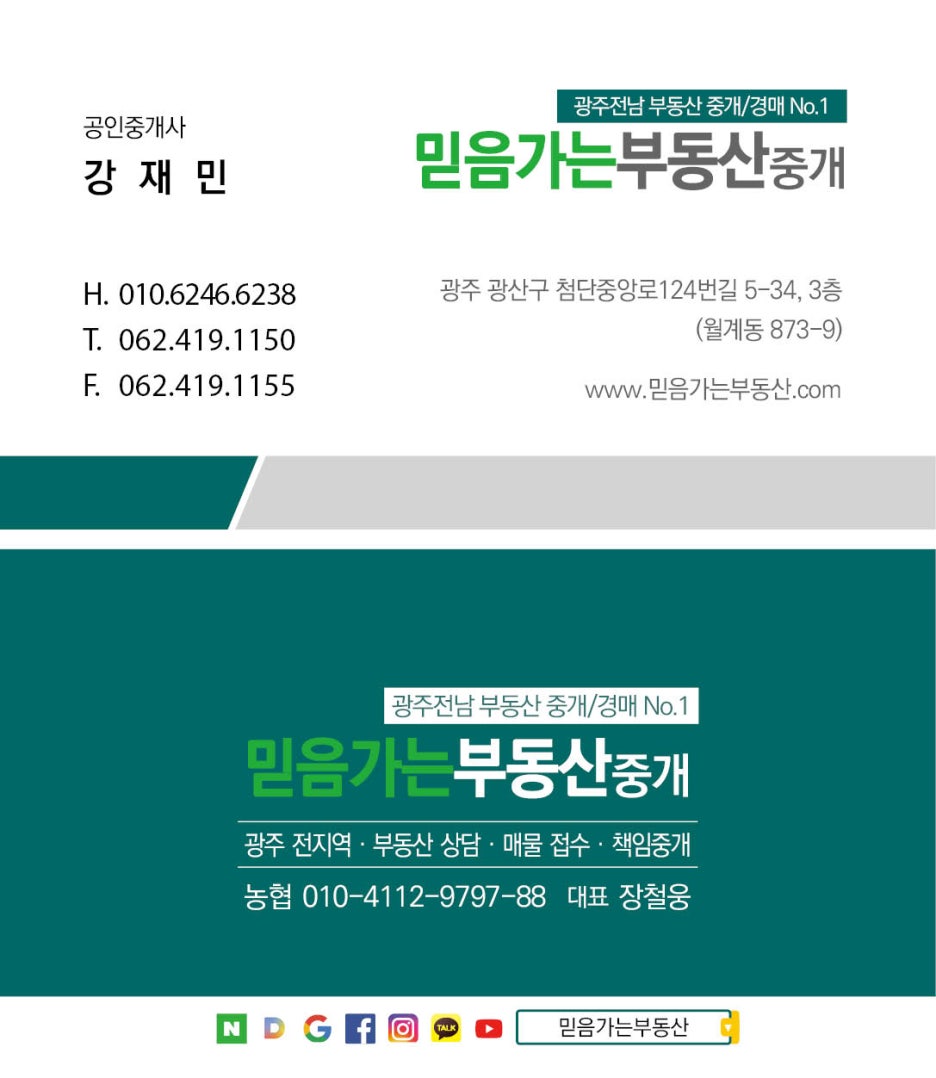 세정호프 이미지