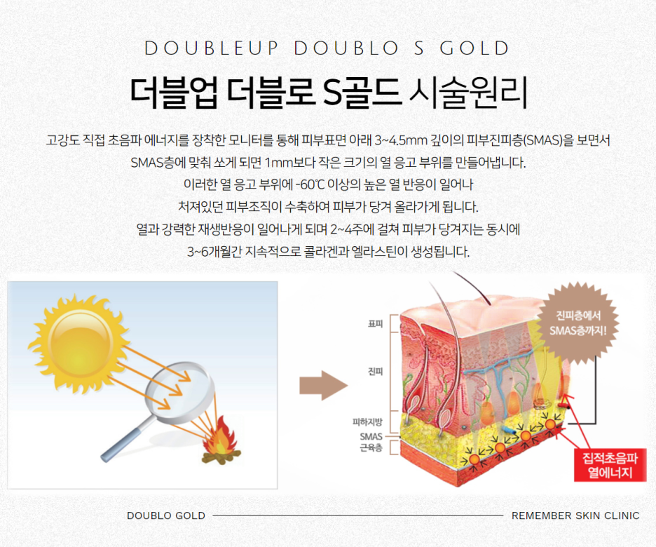 골드텐 이미지