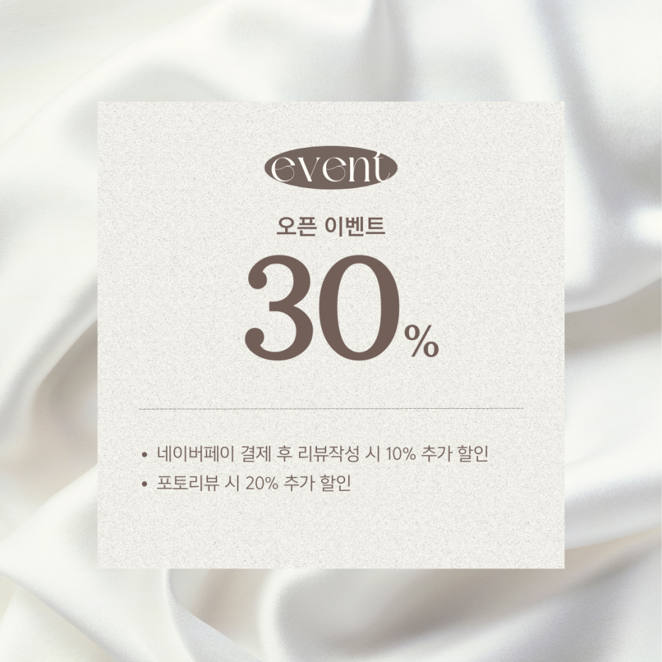 프롬유헤어(FROM:UHAIR) 이미지