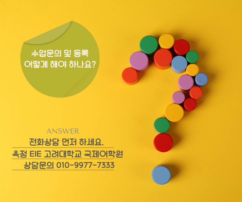 미예뜰어린이집 이미지