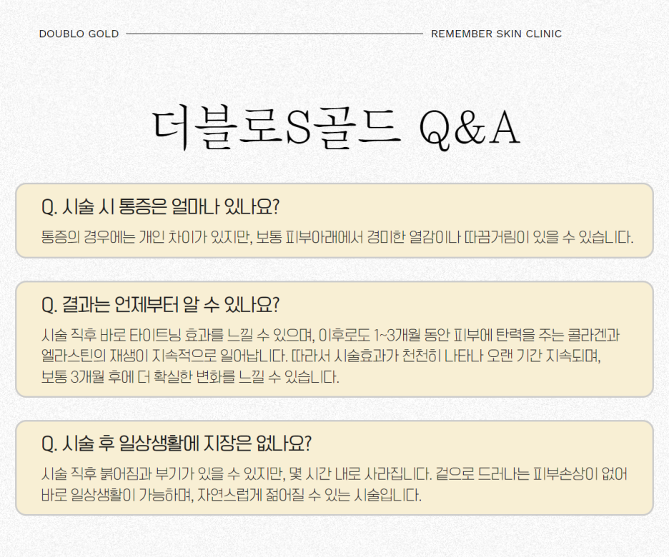 골드텐 이미지