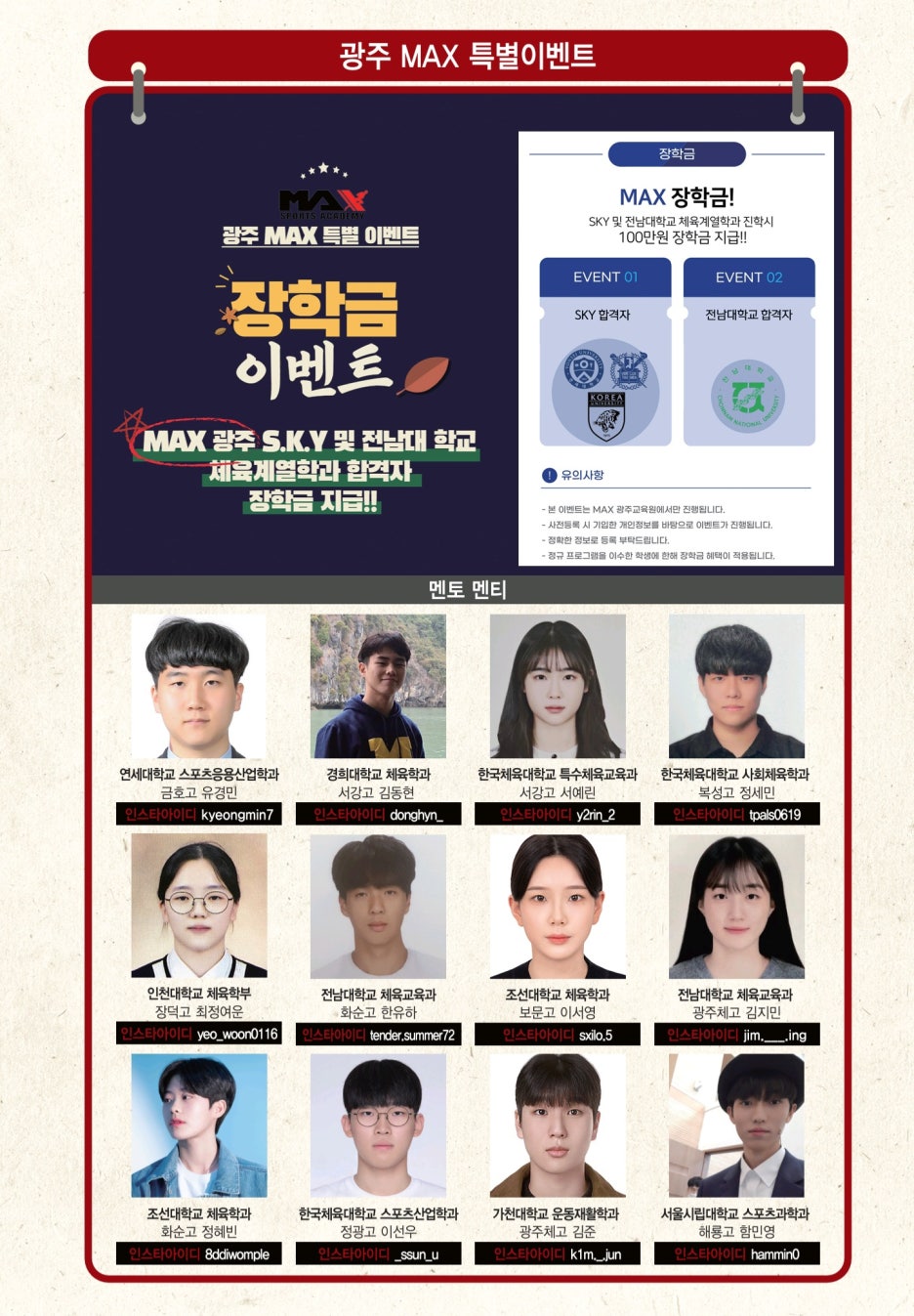 최승기 이미지