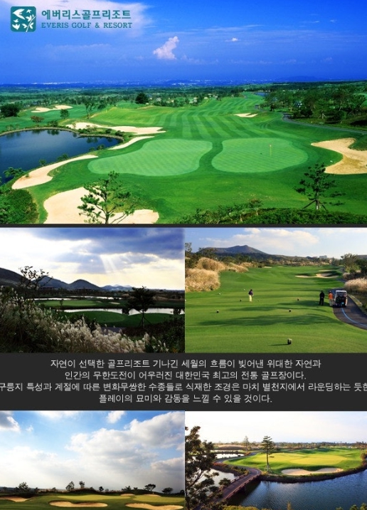 솔바람조경 이미지