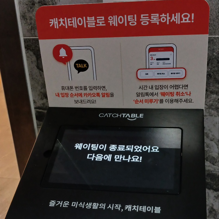 일품대패 이미지
