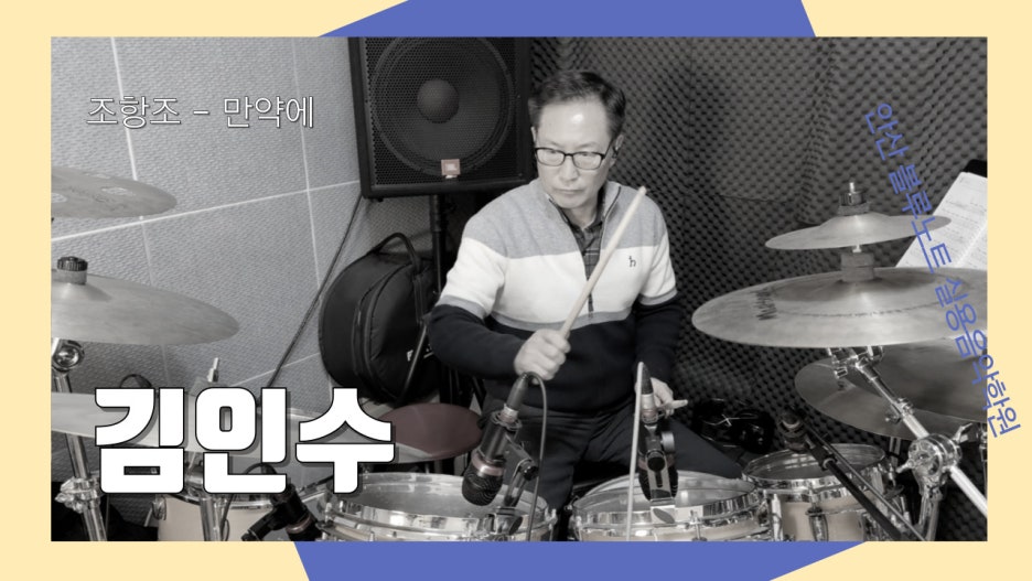 블루기타실용음악학원 이미지