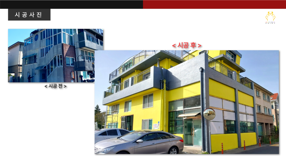 (주)온새미로 이미지