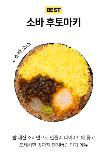 후토루익산원광대점 이미지