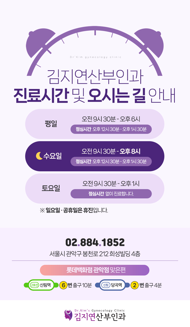 김지연산부인과 이미지