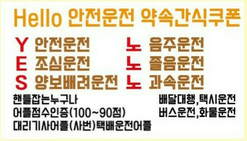 손오공청과 이미지