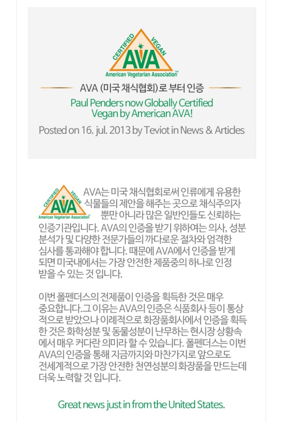 올가라인 이미지