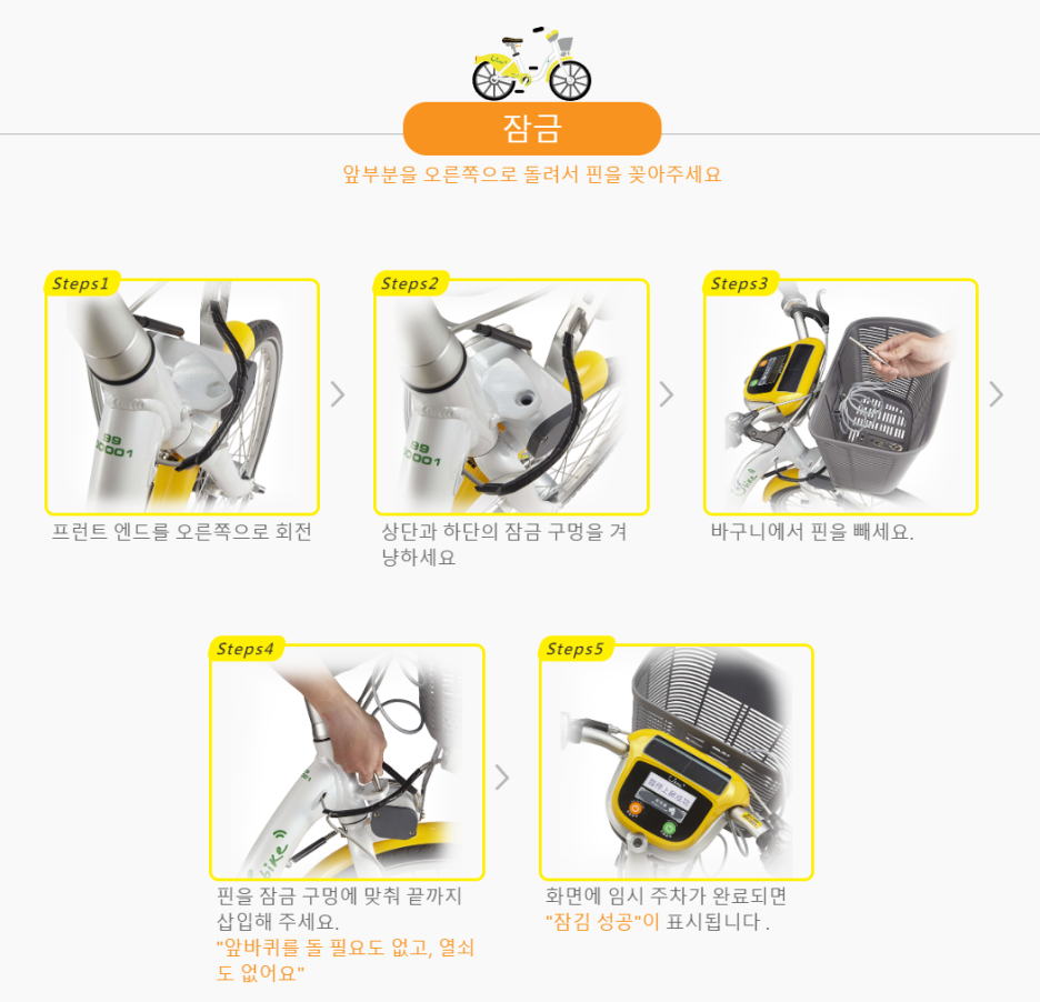 바이크빌리지 이미지