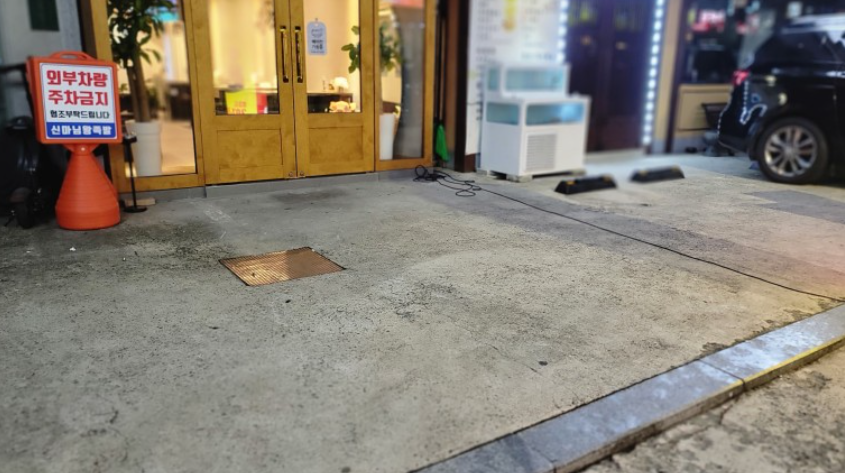 신마님왕족발 이미지