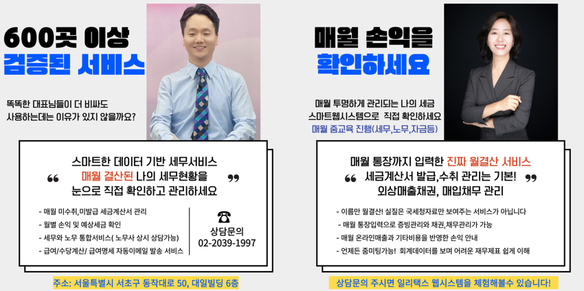 일리건축사사무소 이미지