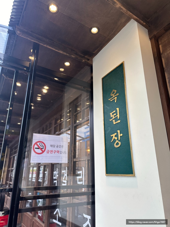 어머니손맛된장 이미지
