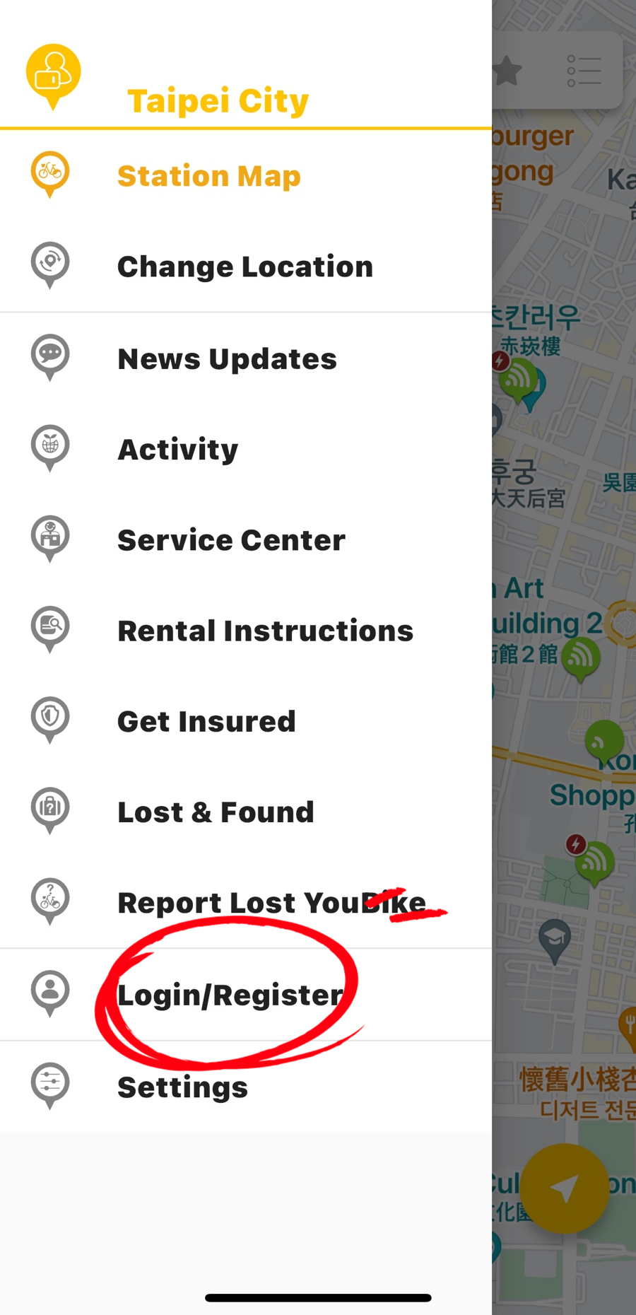 유바이크 이미지