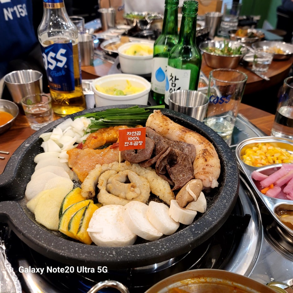 와우곱창 이미지