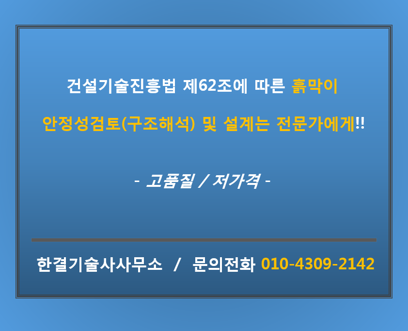한결엔지니어링 이미지