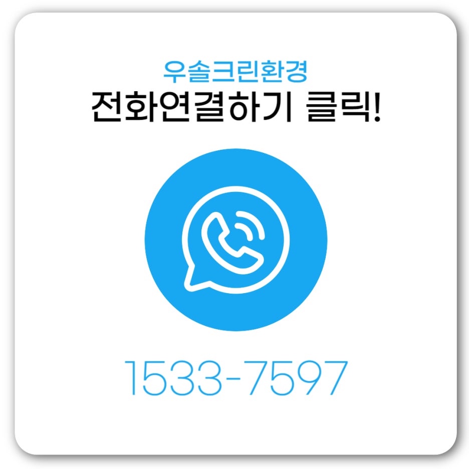 우솔인력 이미지