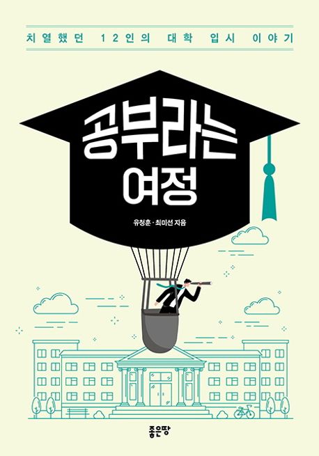 프리즘아카데미 이미지