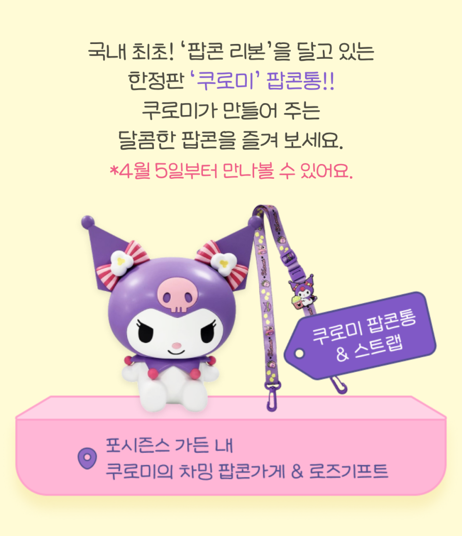 한정통 이미지