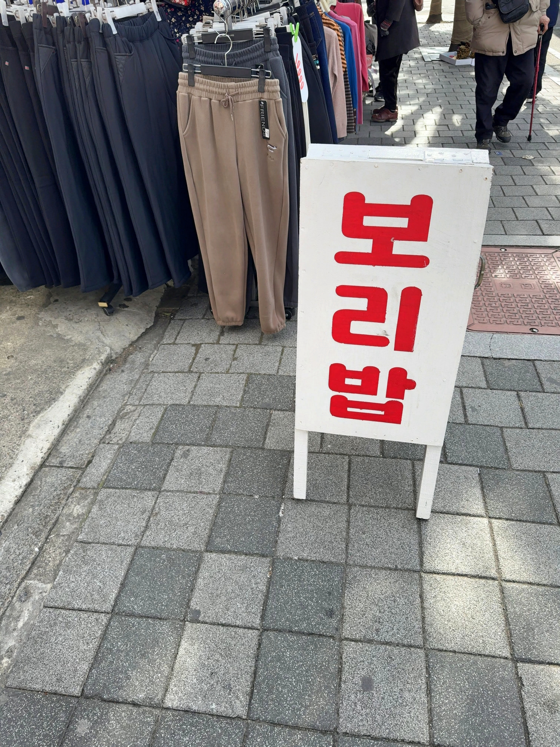시골보리밥 이미지