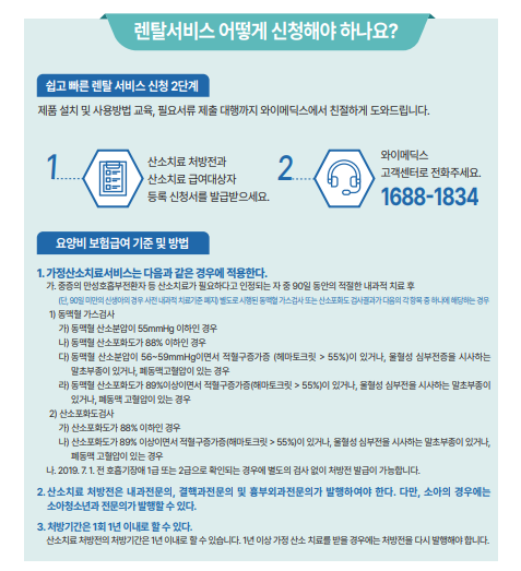 (주) 와이씨스템 이미지