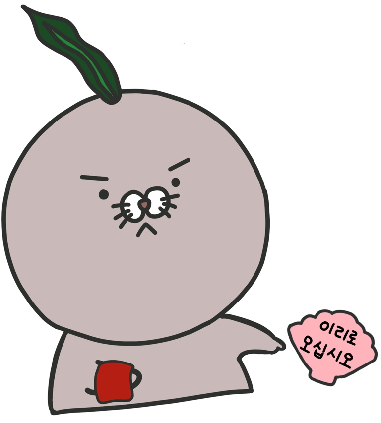 일공공샤브공릉 이미지