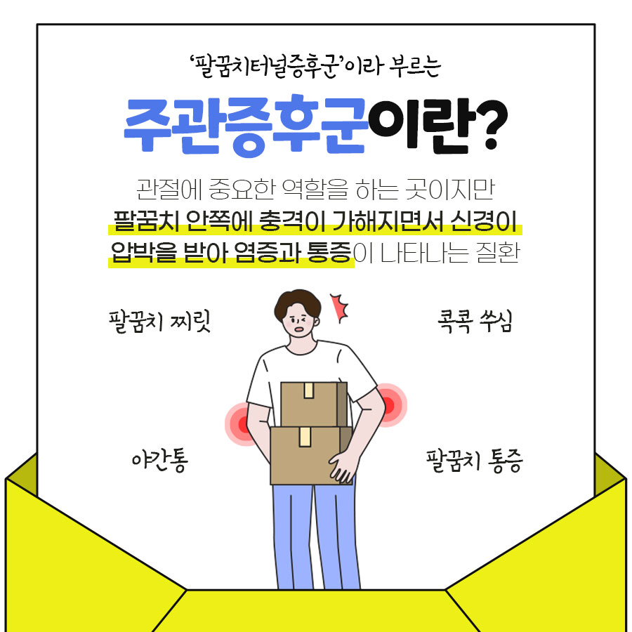 서울아산신경외과 이미지