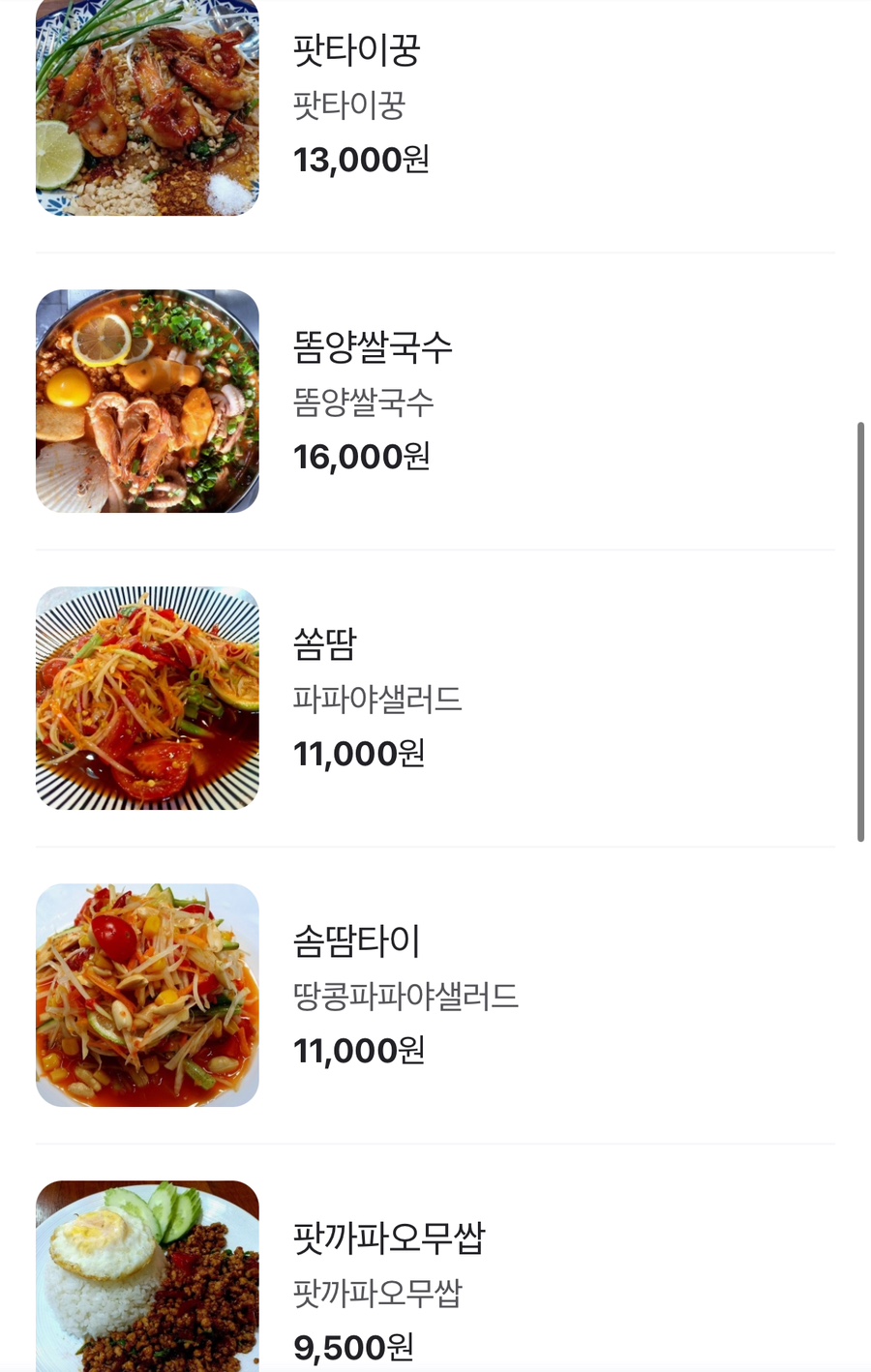 디디카페 이미지