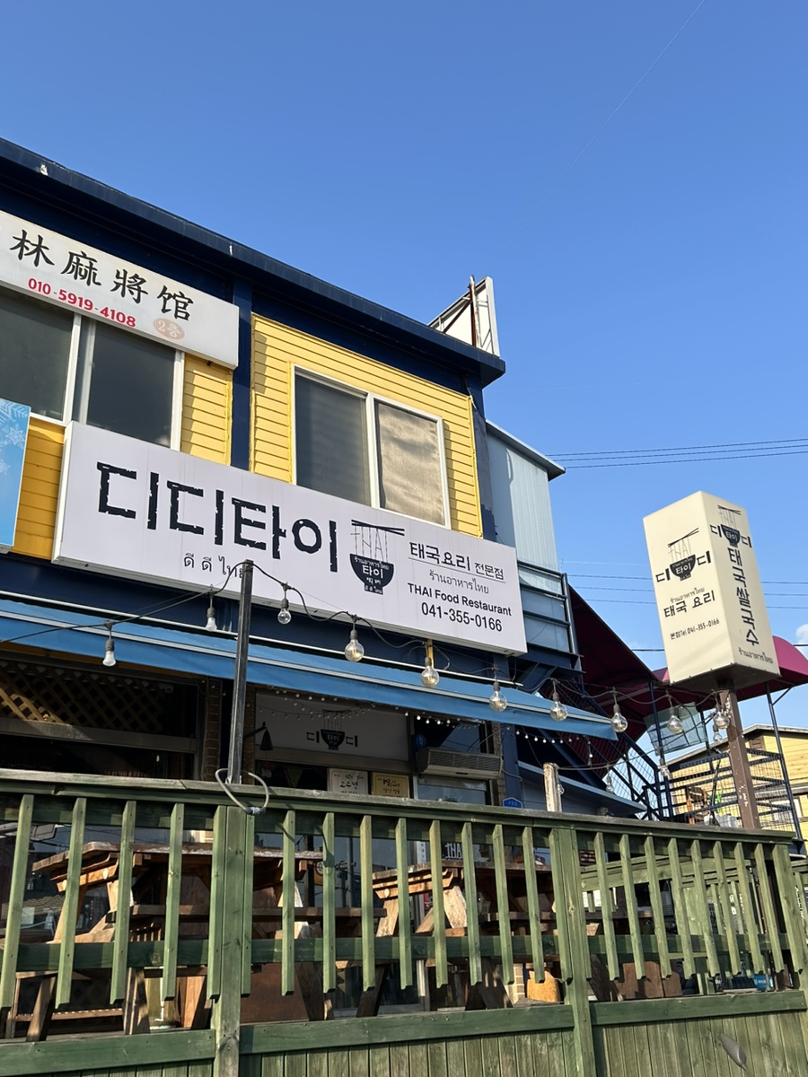 디디카페 이미지