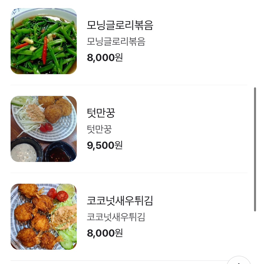 디디카페 이미지