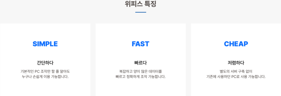 효원개발 이미지