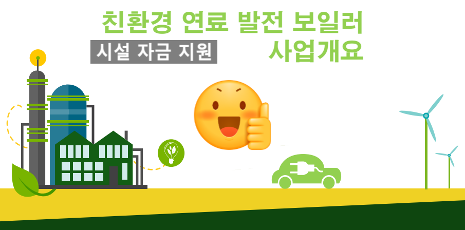 미광건설(주) 이미지