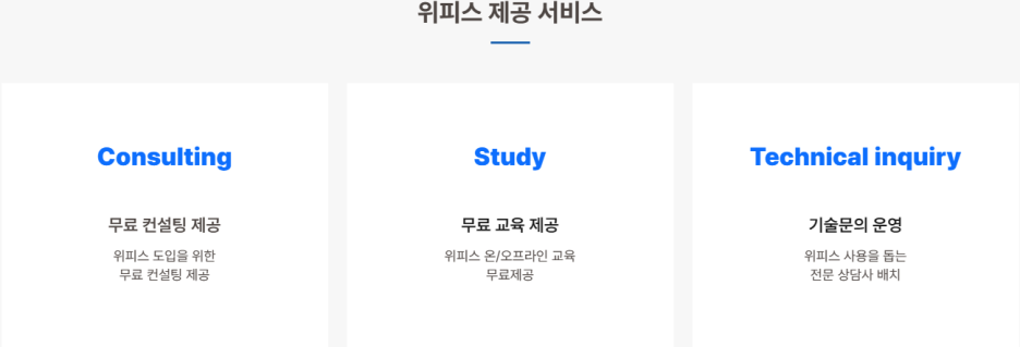 효원개발 이미지