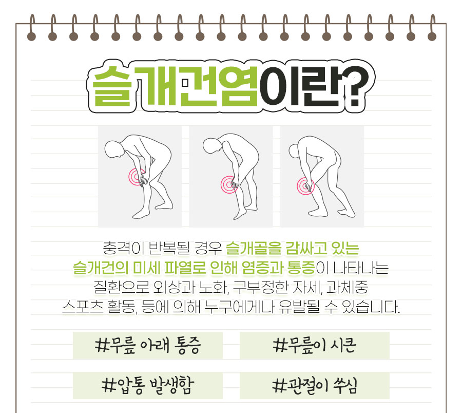신기찬마취통증의학과의원 이미지