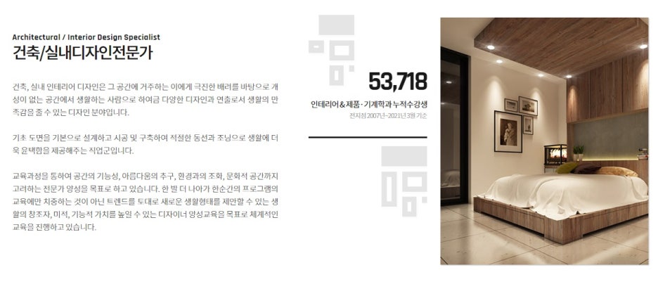기수인테리어 이미지