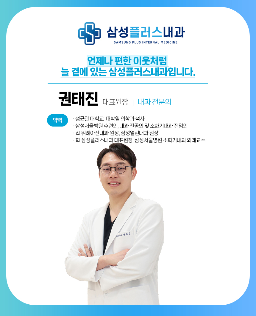 의왕속내과 이미지