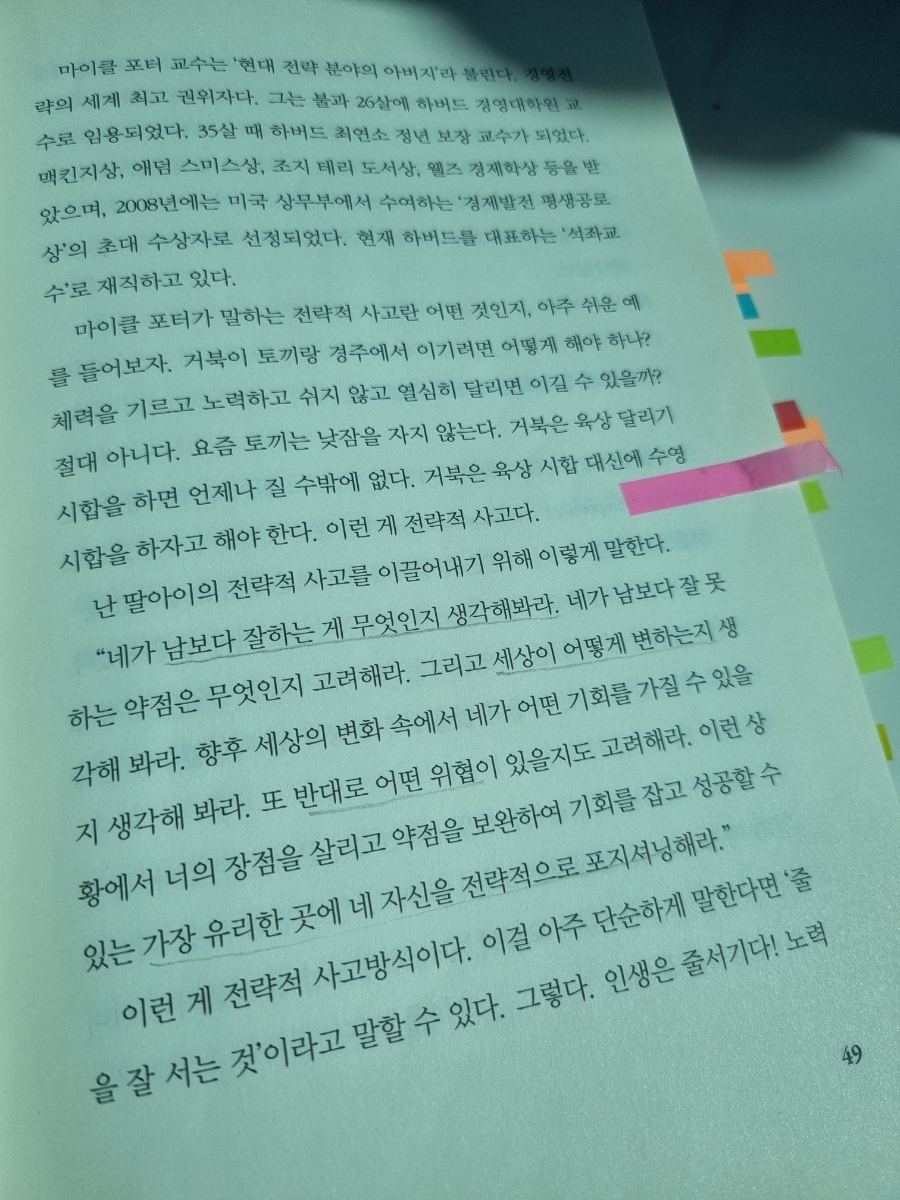 거북텔레콤 이미지