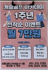 DM광고 이미지