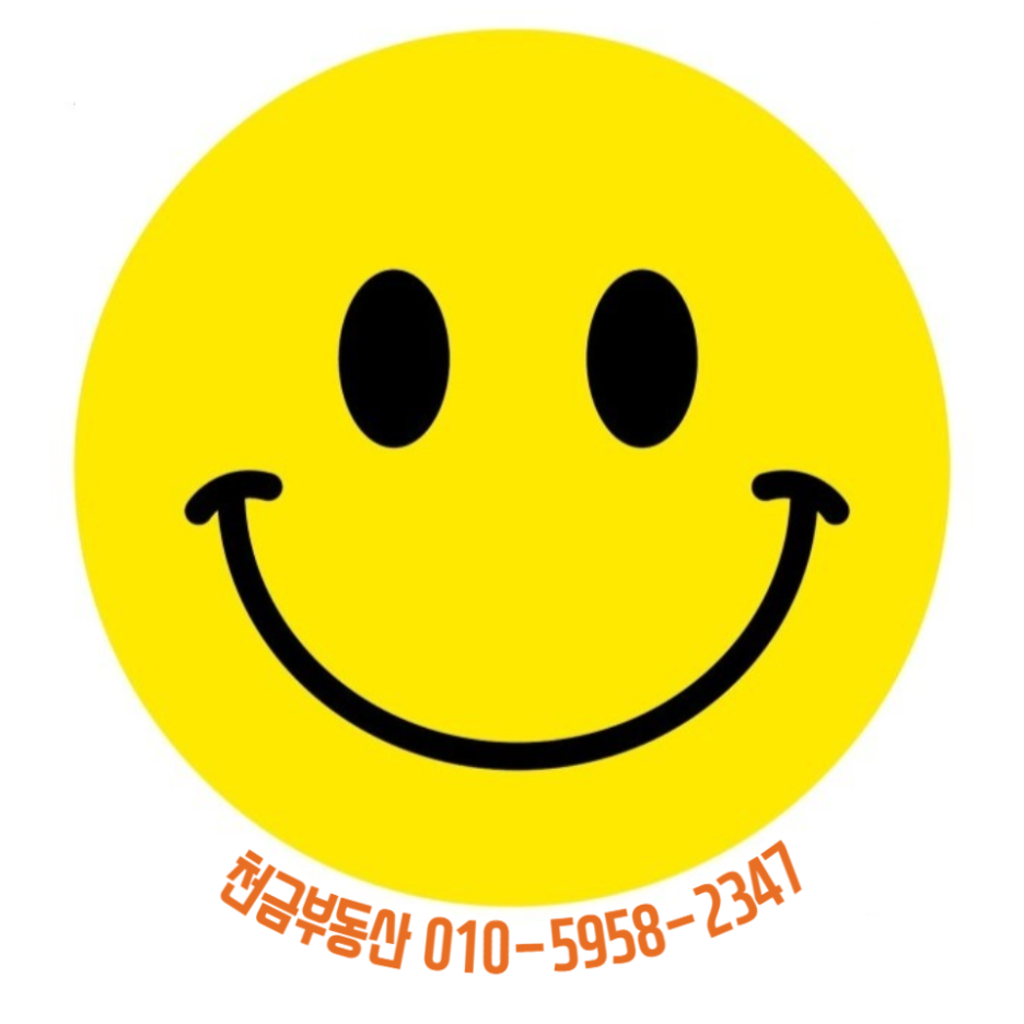 로얄주유소 이미지